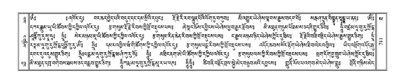 File:Terdzo-THA-044.pdf