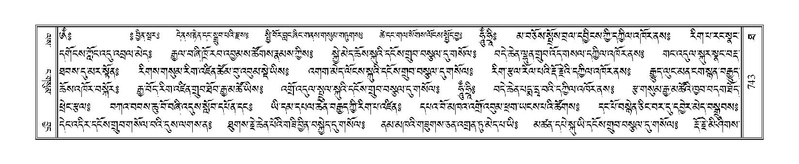 File:Terdzo-THA-044.pdf