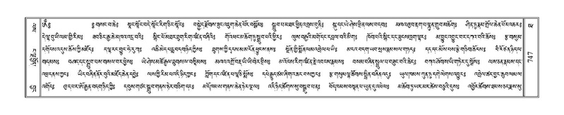 File:Terdzo-THA-044.pdf