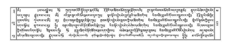 File:Terdzo-THA-044.pdf