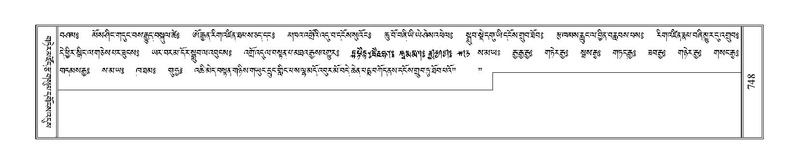 File:Terdzo-THA-044.pdf