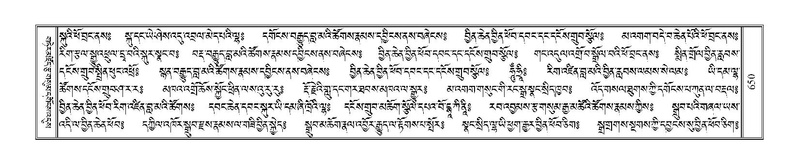 File:Terdzo-THA-044.pdf