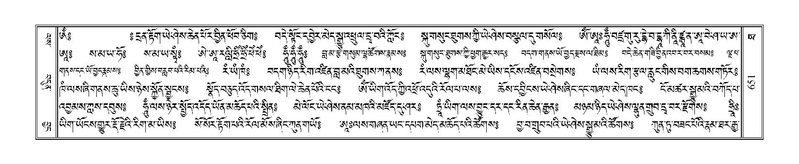 File:Terdzo-THA-044.pdf