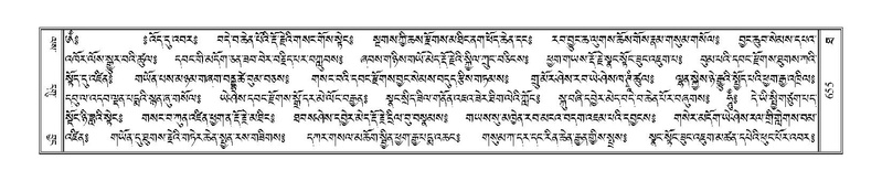 File:Terdzo-THA-044.pdf