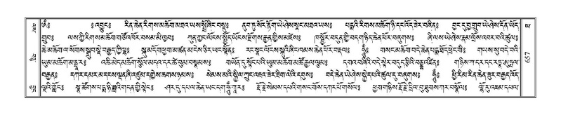 File:Terdzo-THA-044.pdf