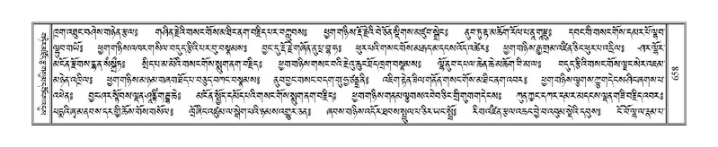 File:Terdzo-THA-044.pdf