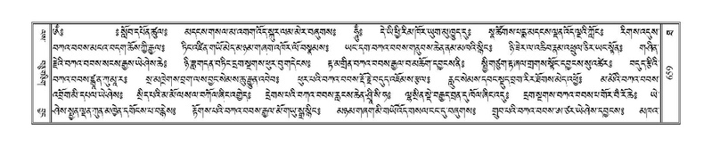 File:Terdzo-THA-044.pdf