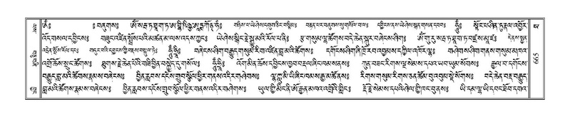 File:Terdzo-THA-044.pdf