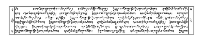File:Terdzo-THA-044.pdf