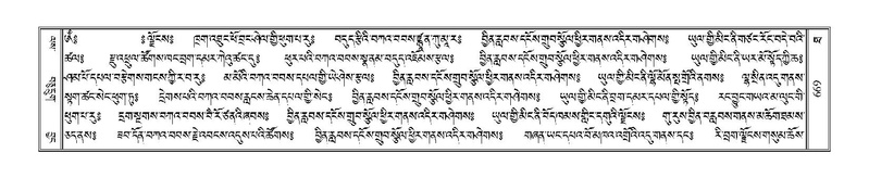 File:Terdzo-THA-044.pdf