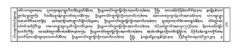 File:Terdzo-THA-044.pdf