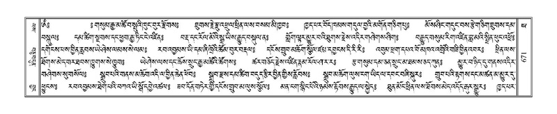 File:Terdzo-THA-044.pdf