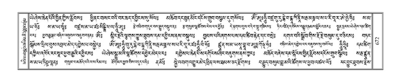 File:Terdzo-THA-044.pdf