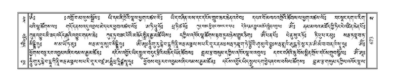 File:Terdzo-THA-044.pdf