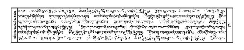 File:Terdzo-THA-044.pdf