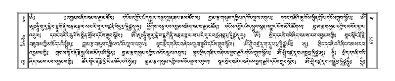 File:Terdzo-THA-044.pdf