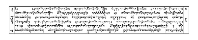 File:Terdzo-THA-044.pdf