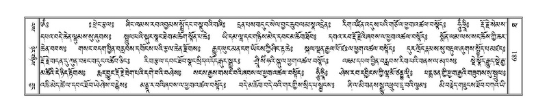 File:Terdzo-THA-044.pdf