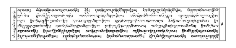 File:Terdzo-THA-044.pdf