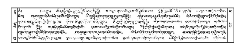 File:Terdzo-THA-044.pdf