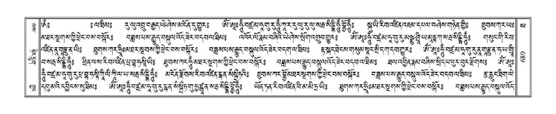 File:Terdzo-THA-044.pdf