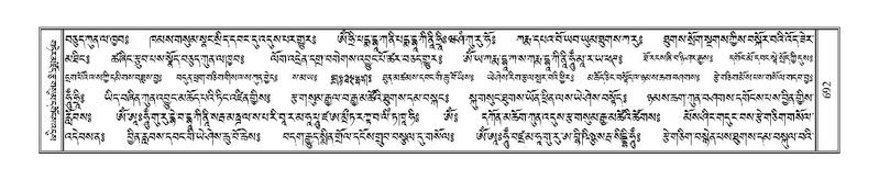 File:Terdzo-THA-044.pdf