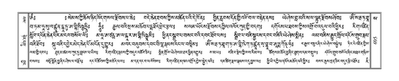 File:Terdzo-THA-044.pdf