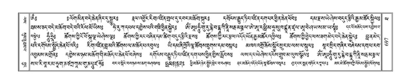 File:Terdzo-THA-044.pdf