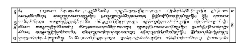 File:Terdzo-THA-044.pdf