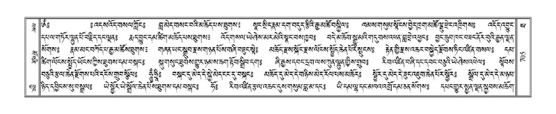 File:Terdzo-THA-044.pdf