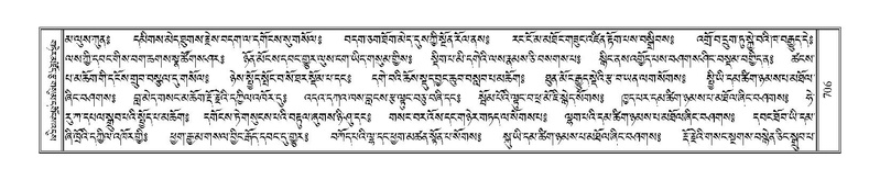 File:Terdzo-THA-044.pdf