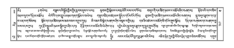 File:Terdzo-THA-044.pdf