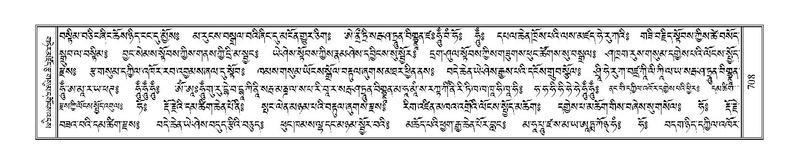 File:Terdzo-THA-044.pdf