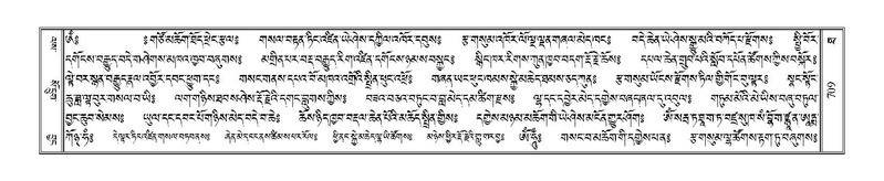 File:Terdzo-THA-044.pdf