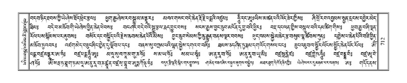 File:Terdzo-THA-044.pdf