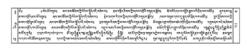 File:Terdzo-THA-044.pdf