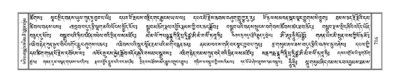 File:Terdzo-THA-044.pdf