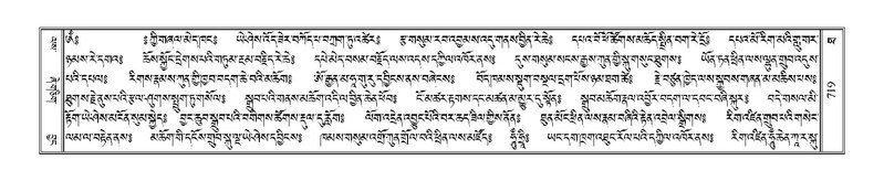 File:Terdzo-THA-044.pdf