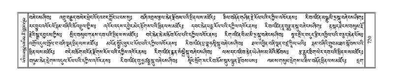 File:Terdzo-THA-044.pdf