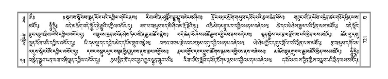 File:Terdzo-THA-044.pdf