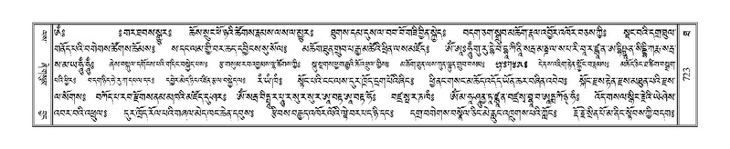 File:Terdzo-THA-044.pdf