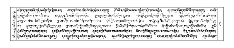 File:Terdzo-THA-044.pdf