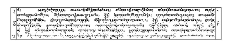 File:Terdzo-THA-044.pdf