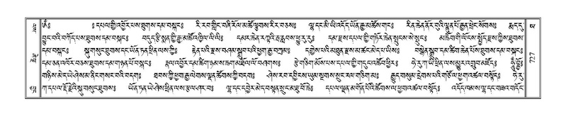 File:Terdzo-THA-044.pdf