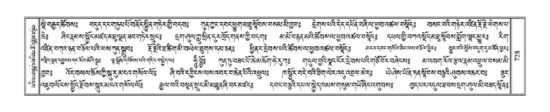 File:Terdzo-THA-044.pdf