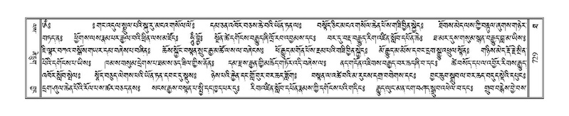 File:Terdzo-THA-044.pdf