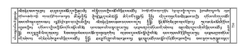 File:Terdzo-THA-044.pdf