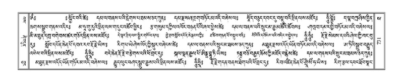 File:Terdzo-THA-044.pdf