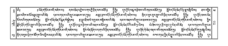 File:Terdzo-THA-044.pdf