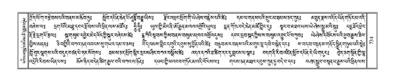 File:Terdzo-THA-044.pdf